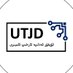 Uyghur Transitional Justice Database (@UyghurJustice) Twitter profile photo