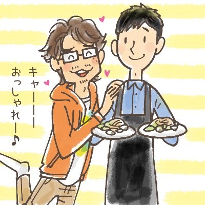 好きな俳優である西島さんと内野さんが、これまた好きな漫画家よしながさんのドラマを妄想通りのナイスキャスティングでW主演されては、パンドラの箱Twitterに手を出さずには居られず…業が深い。