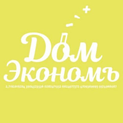 dom3conom's profile picture. Позывные от канала по домашней экономии и экологичной целесообразности