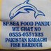Sp.sea.food.pando (@seepando) Twitter profile photo Sp.sea.food.pando (@seepando) Twitter profile photo