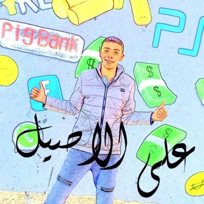 AliElAseel2's profile picture. 