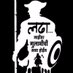 Mangesh mahore (@mangeshmahore2) Twitter profile photo Mangesh mahore (@mangeshmahore2) Twitter profile photo