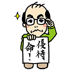 年齢は中年。地方在住のサラリーマンで株主優待が大好きです。投資初心者です。
運用資産額は、まだ少額ですが少しずつ増やすことを夢見ています。
現物のみ　日本株(優待株)　米国株　投信など。　運用は感覚的でぶれぶれ。😀