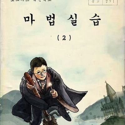 마을사람Bさんのプロフィール画像