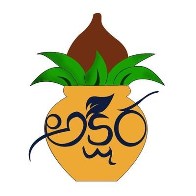 AksharaNitt's profile picture. Telugu literature club of NIT Tiruchirapalli