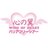 心の翼 ユニバーサルツーリズムのTwitterプロフィール画像