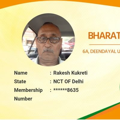 RakeshKukreti63's profile picture. सनातन धर्म का अनुयायी