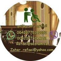 مصحات التشيك (@alrefaeispa) 's Twitter Profile