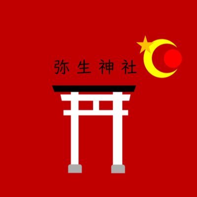 弥生神社(活動休止中)さんのプロフィール画像