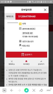 sang6869's profile picture. 영화