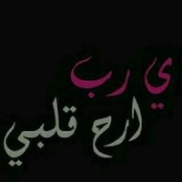 بين الخيال والواقع نعيش🕊✨ (@_ahsi9) 's Twitter Profile