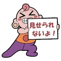 sex_omanko_8585's profile picture. 20代の心優しき変態www  エロ動画等リツイートしていきます　JK、JDと友達になりたい 多少変態ではあるが、変人ではないww ぜひフォローおねがいします！