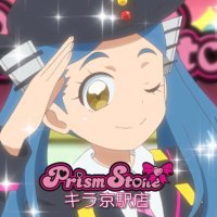 プリズムストーン東京駅店 (@prismstone_ts) 's Twitter Profile