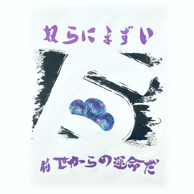 ちゃんもも🍑さんのプロフィール画像