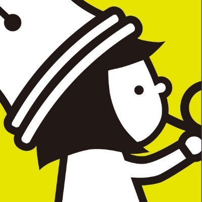 クチイマスミ デザイン イラスト 今日はパクチーの日 パクチーをパクッ パクチーの日 今日は何の日 クラデ デザイン イラスト クスっとしたらrt