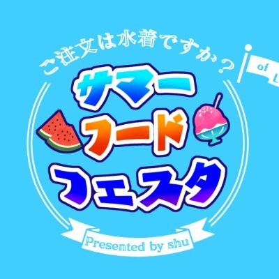 ぐりゅーどと申します。サークル『Lalt』にて合同誌の企画などをしております。