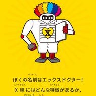 さんちゃん (@syurahei) 's Twitter Profile Photo