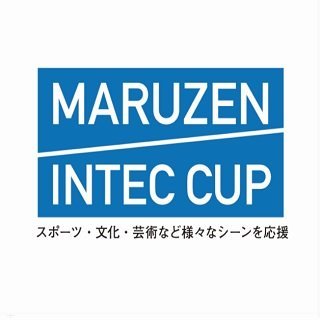 丸善インテックは、スポーツ基本法に基づき、スポーツ実施率向上へ貢献し、青少年の育成・地域の活性化を目標に、心身の健全な発達の場を提供し応援します！