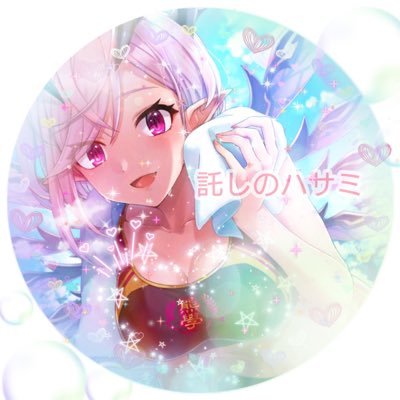 カンパチ軍艦さんのプロフィール画像