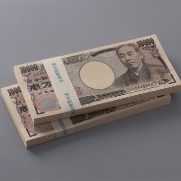 手切れ金200万の女