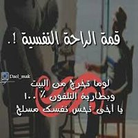 موجب صنعاء اكره الكذب (@pud4rlmjuamtjbt) 's Twitter Profile