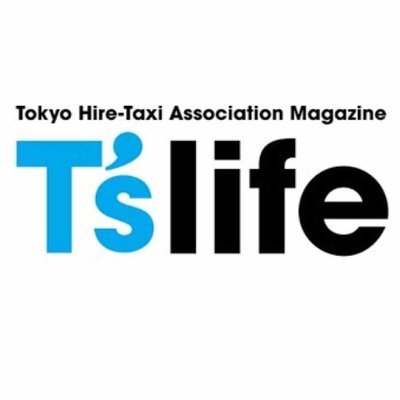 東京ハイヤー・タクシー協会公式アカウントです。