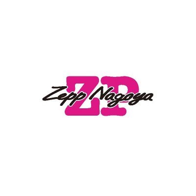 🎀Zepp Nagoyaの公式アカウントです🎀【#ZeppNagoya】
公演情報やZeppNagoyaの情報をお届けします！お気軽にフォローしてください！
⚠リプライ・DMでのお問い合わせはお答えできかねる場合もございます。