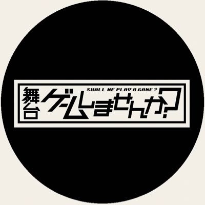 「吹原幸太×ほさかよう」のタッグがおくるオリジナル舞台が今秋上映決定！「荒野行動」通して描かれる青春群像劇！若手俳優からアイドル、芸人、個性派女優、ゲーム実況者など幅広いジャンルで活躍する個性豊かなメンバーが集結。2019年10/30(水)〜11/4(祝月)スペースゼロ(新宿)にて全10公演！