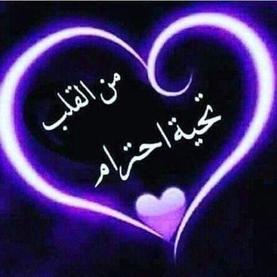 love you to