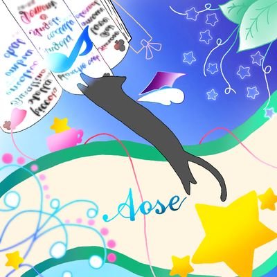 蒼星💫さんのプロフィール画像