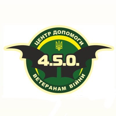 tsentrdopomohy's profile picture. Центр допомоги 4.5.0 створений для допомоги учасникам АТО і ООС та членам їх сімей з вирішенням їх соціальних, психологічних та юридичних проблем.