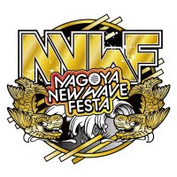NAGOYA NEW WAVE FESTA (@nnwf1014) 's Twitter Profile Photo