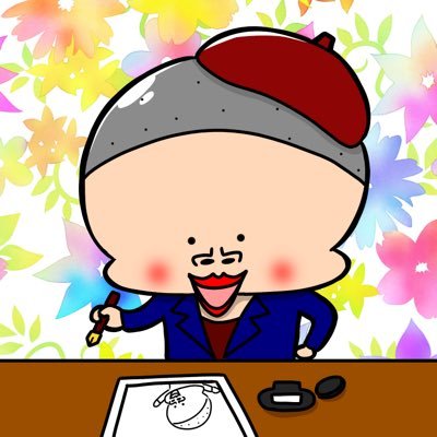 ちょな イラストプロデューサー 腰低いのは大事だけど 低すぎるのはナメられる Twitterでいえば 自分よりフォロワーの数が多いからって すいません お願いします こんな感じになる必要は全くない おっす お願いします こんぐらいの