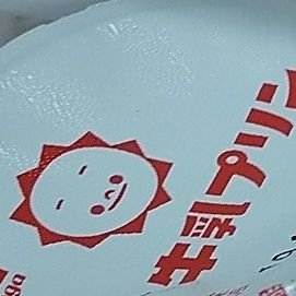 無さんのプロフィール画像
