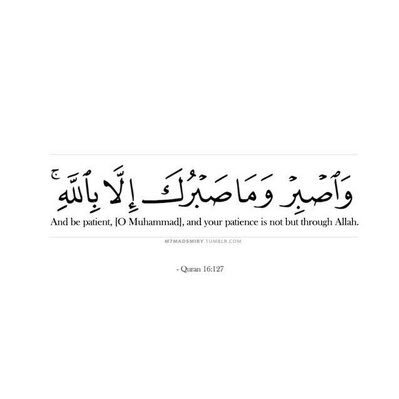 ﴿توفّني مُسلِماً وألحِقني بالصّالحِين﴾ https://t.co/wqV4TgqsBt