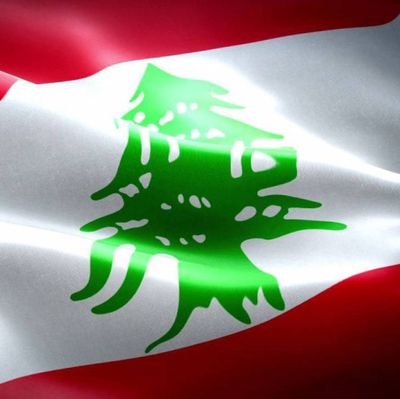 LebUnivSound's profile picture. ‏تهدف هذه الصفحة إلى إيصال صوت الجامعة اللبنانية وإبراز إهمال أهل السلطة لهذه الجامعة الوطنية التي هي واجهة لبنان الحضارية.