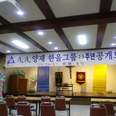 POST-ALCOHOLISM\Searching Sober \poet /Alcoholic/한국인
