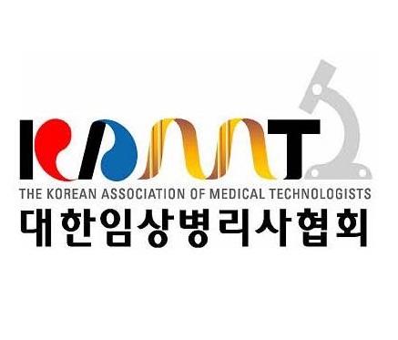 사단법인 대한임상병리사협회 입니다.