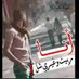 بن عادل العدني (@5otuaty5novn9ck) Twitter profile photo بن عادل العدني (@5otuaty5novn9ck) Twitter profile photo