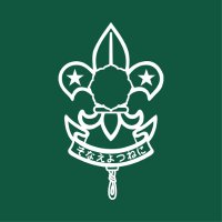 公益財団法人ボーイスカウト日本連盟 (@scoutingjapan) 's Twitter Profile