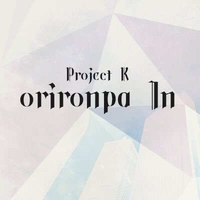 orironpa Inさんのプロフィール画像