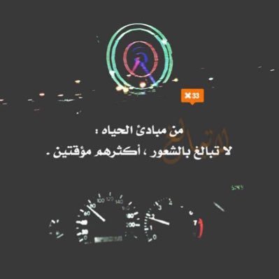 موجب*_ ^