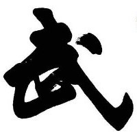 Chinese Kung Fu,Wushu,Chinese martial art,Tai Chi,Tai Chi quan,Shaolin Quan,Chinese weapons