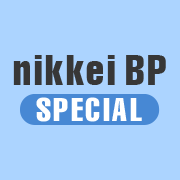 ビジネスのヒントがここに！
日経BPが企画・制作する広告コンテンツをご紹介します。
#PR
コンテンツ一覧はこちら▼