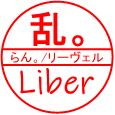 liber乱さんのプロフィール画像