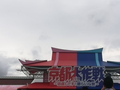 もんじゃ焼きboy サラリーマンハゲパンダ Boy39913981 Twitter