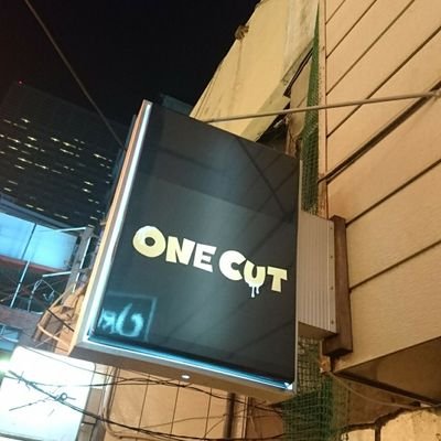 BAR ONE CUT Profile