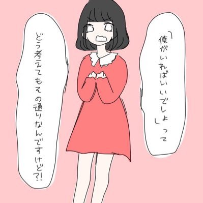 アカウント移行ちゅう