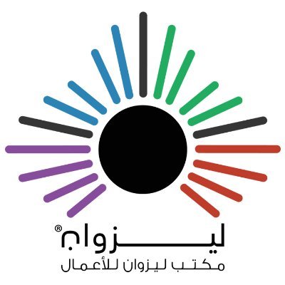 lezwanoffice's profile picture. ‏مكاتب ليزوان للأعمال توفر مكاتب مجهزة ومؤثثة وبيئة تناسب لجميع أصحاب الأعمال ورواد الأعمال لانطلاقة عملك(مكاتب خاصة،مكاتب مشتركة مكاتب نسائية,قاعة اجتماعات)
