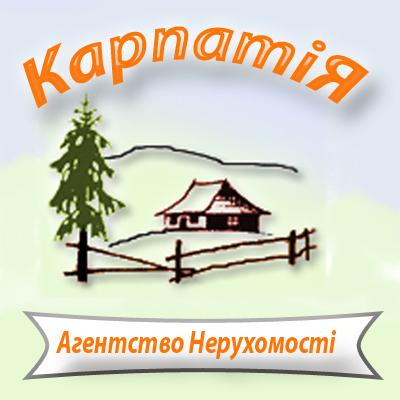 Агенство нерухомості Карпатія. Ми спеціалізуємося на продажі нерухомості в Карпатах